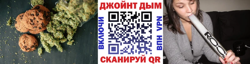 Купить закладки  Сердобск  Печенье с ТГК конопля 