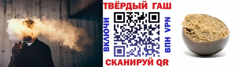 ГАШИШ 40% ТГК  Купить где  Сердобск 