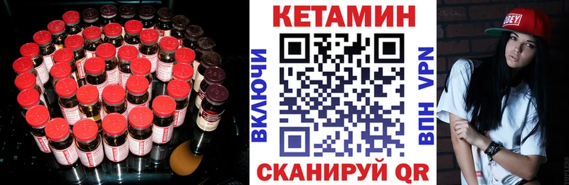 Купить  Сердобск  Кетамин ketamine 