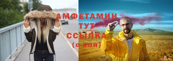 ешки Армянск