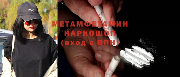 ешки Армянск