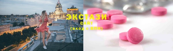 ешки Армянск