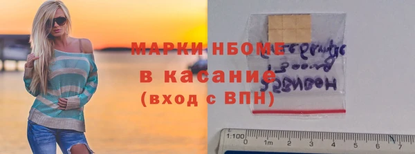 jwh Арсеньев