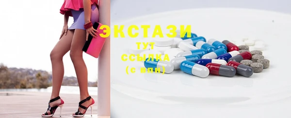 ешки Армянск