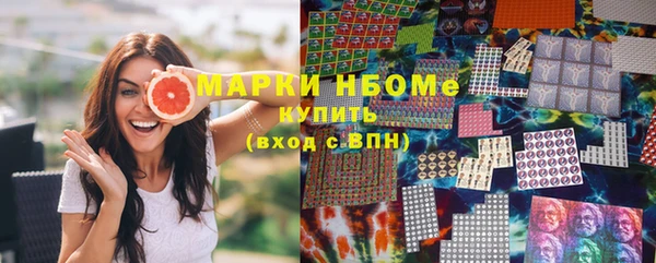 ешки Армянск