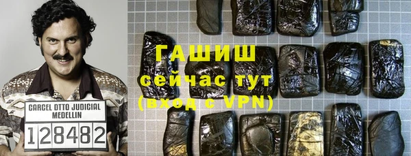 ешки Армянск
