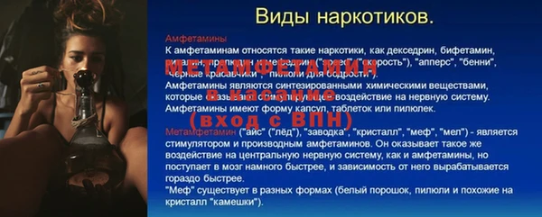 spice Баксан