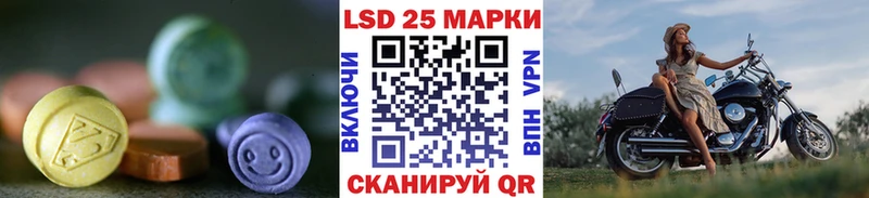 Купить где  Сердобск  ЛСД экстази кислота 