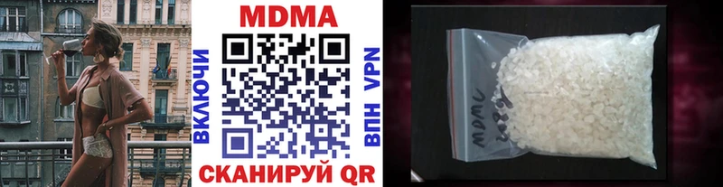 MDMA VHQ  Купить где  Сердобск 
