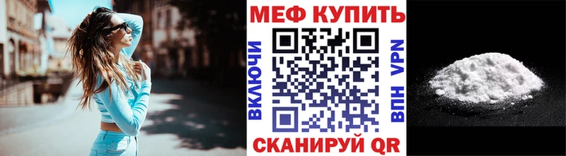 Купить закладки  Сердобск  Мефедрон мука 