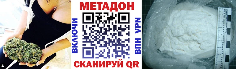 МЕТАДОН мёд  Купить где  Сердобск 