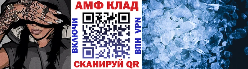 Купить Сердобск Метамфетамин витя