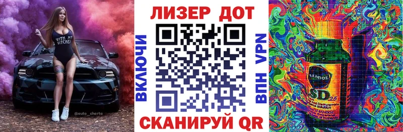 Купить где Сердобск Марки NBOMe 1500мкг