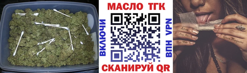 Купить  Сердобск  Дистиллят ТГК Wax 